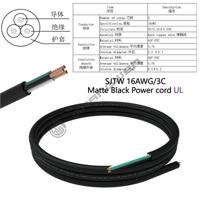SJTW 16AWG/3C Matte Black Power cord UL